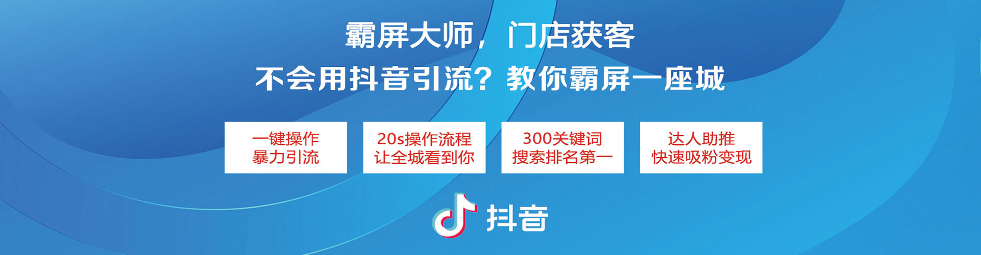 弋江百度包年竞价