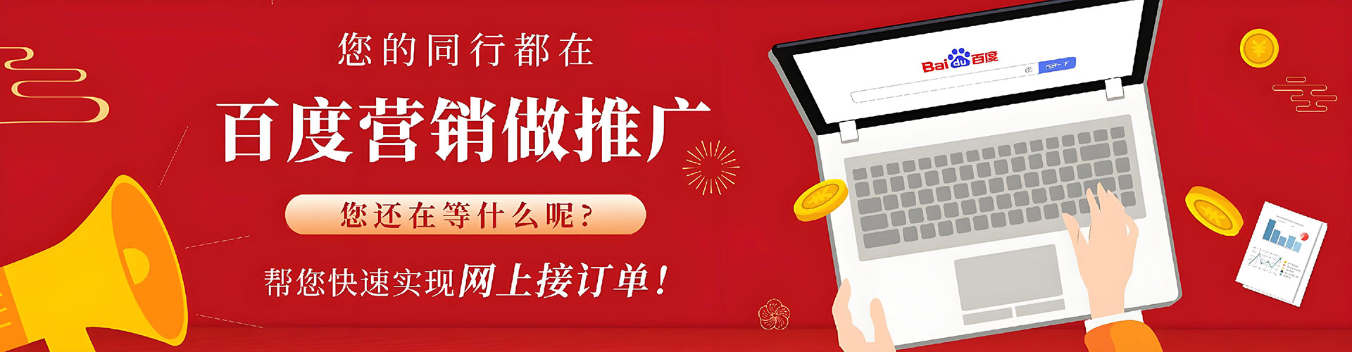 弋江sem优化师