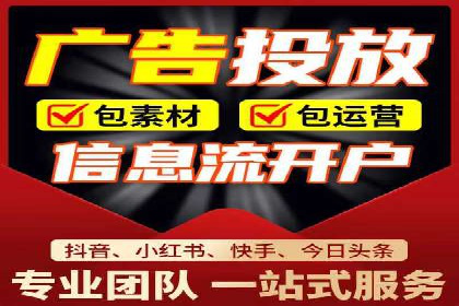 竞价广告的优化：网络推广的必经之路