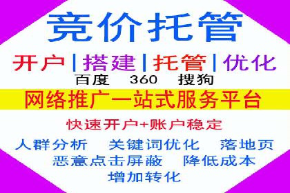 揭秘某大企业如何通过渠道开户返点实现业绩翻倍