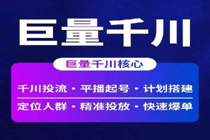 百度信息流广告推广：从零到一的营销策略