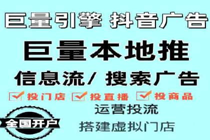 某电商平台的成功案例：信息流优化师的策略与成果
